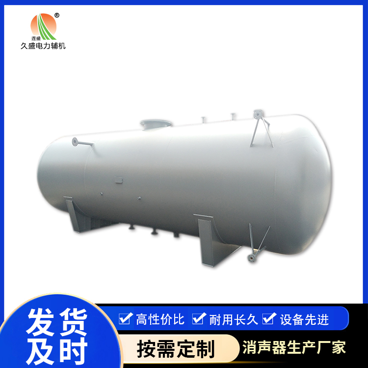 平潭旋膜式除氧器：性能优势和应用领域